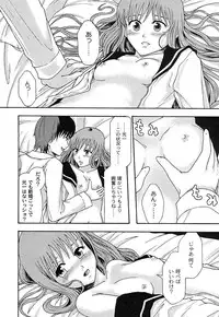 Gekkan Comic MOOG 2007-07 Vol. 29