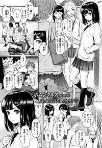 COMIC Kairakuten 2016-09