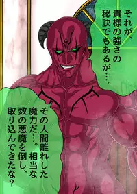 [BLACK SOUSAI STUDIO] QUEEN HEAVEN Vol.2