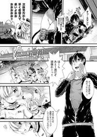 COMIC AUN 2016-10 [Digital]