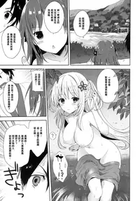(COMIC1☆9) [SAKURAWHITE (Yuuki Rika)] ALEXANDRIA RED [Chinese] [樱丘汉化组]