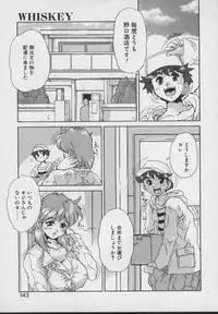 [Juubaori Mashumaro] Gehenna