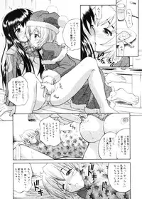 COMIC Megastore 2005-11