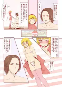 [Zenra QQ] Otsukai Chinpo Akazukin-kun!