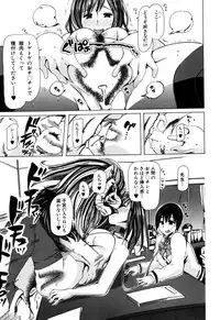 BUSTER COMIC 2016-09