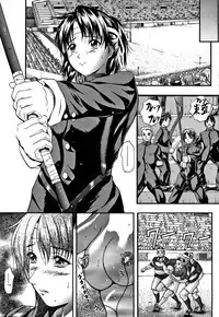 [Izumi Kyouta] KAREN