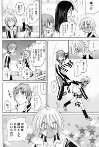 Comic Potpourri Club 2008-06