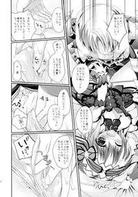 (C84) [Ryuknigthia (Kiduki Erika)] Hunterkko Memories (Monster Hunter)