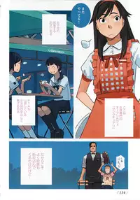 [Anthology] Change H pink