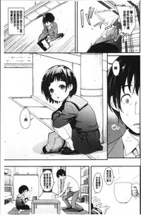 [Natsuki Kiyohito] Sotsugyou Shimashita. [Chinese]