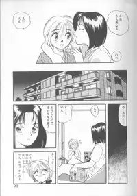 [Eno Akira] Enshou Iro Moyou Nishiki no Emakura