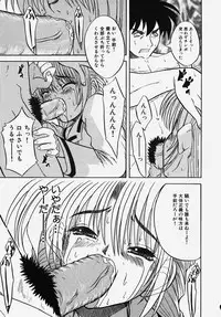 [Anthology] Gakuen! Idol