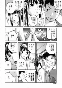 COMIC AUN 2004-10 Vol. 101