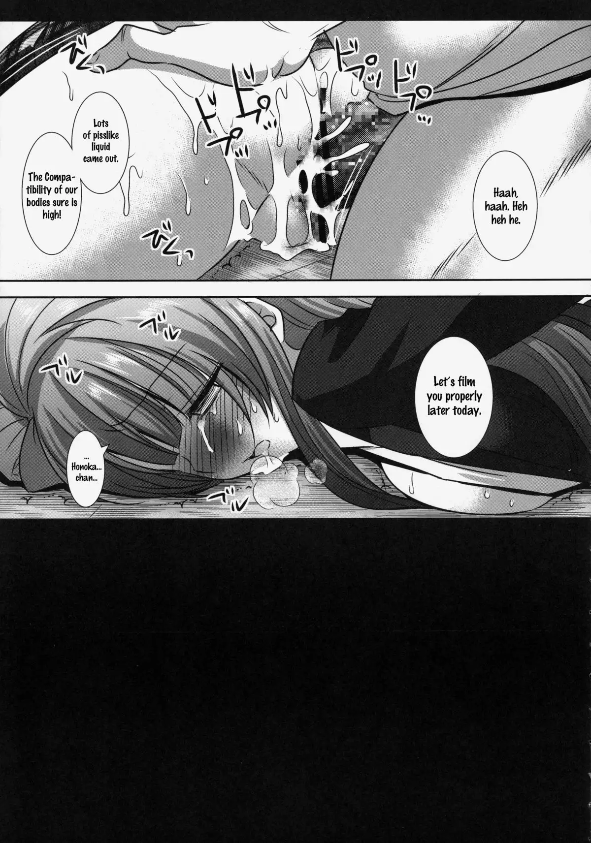 Kizumono Kotori-chan | Deflowered Kotori-chan