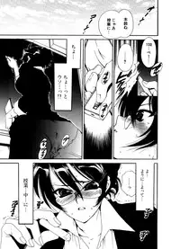 COMIC Potpourri Club 2006-12