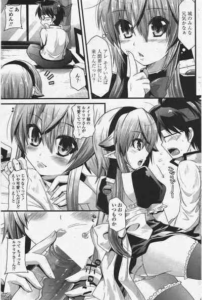 COMIC Penguin Club 2010-04