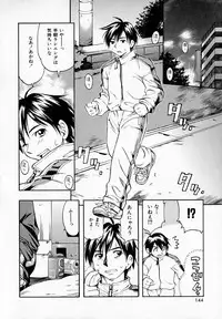 [Kinoshita Junichi] Pururun Princess