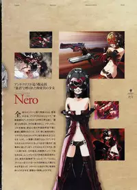 Deus Machina Demonbane Visual Fan Book