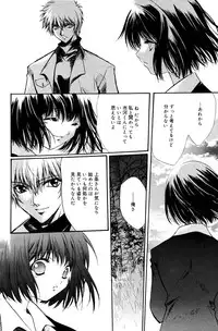 Manga Bangaichi 2006-01