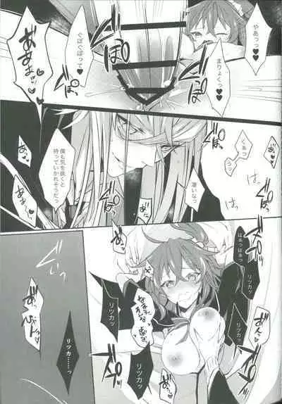 4 Love Prescriptions