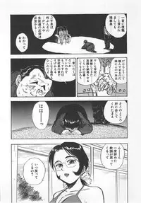 [Momoyama Jirou] Abunai Reiko Sensei 1