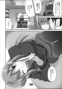 [Ishigami Kazui] Itsu Sex Suru no, Ima Desho!