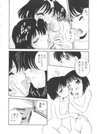 [Araki Akira] Soft x Hard