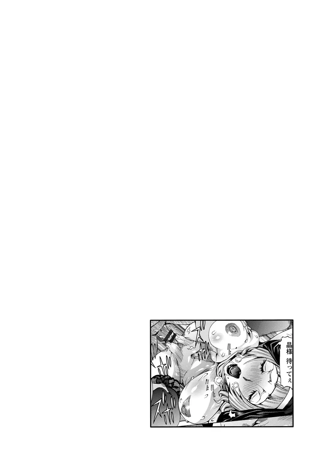 Chou Saisentan Kanojo