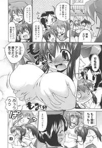 [Nikusyo] Rin to Miyako no Motto! Munekyun Diary -Shokai Genteiban-