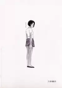 [SABE] Sho Taiken Hakusho (Last Volume)