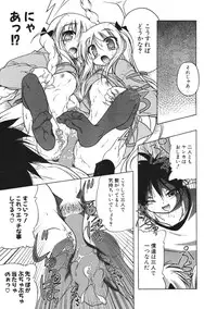 COMIC Potpourri Club 2006-01