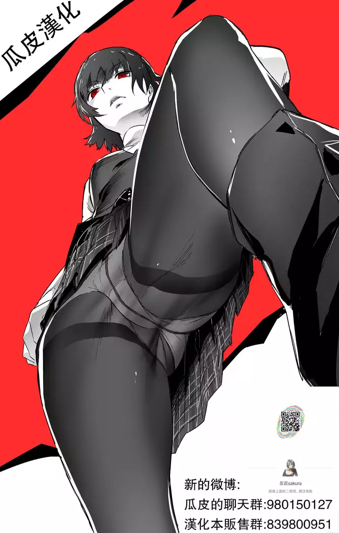 GAMU-SYARA Collection 1