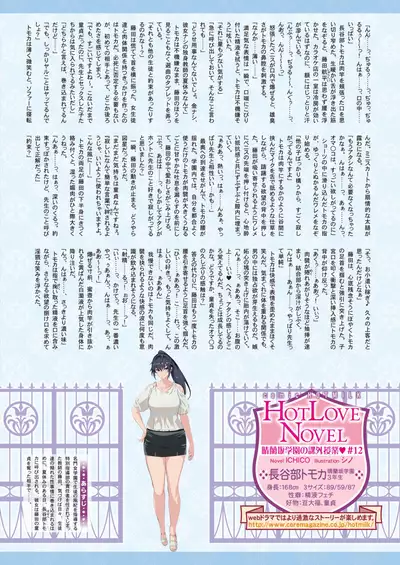 COMIC HOTMILK 2020-09