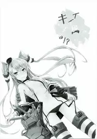 (COMIC1☆9) [Ichi-kan. (Akatsuki Hiziri)] Ii Kaze Kiteru!? (Kantai Collection -KanColle-)