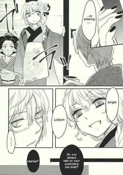 Kirisame Roman Porno