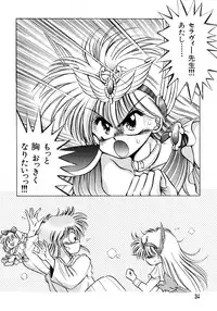 [Anthology] Akazukin Zatsugi-Dan 2 (Akazukin Cha Cha)