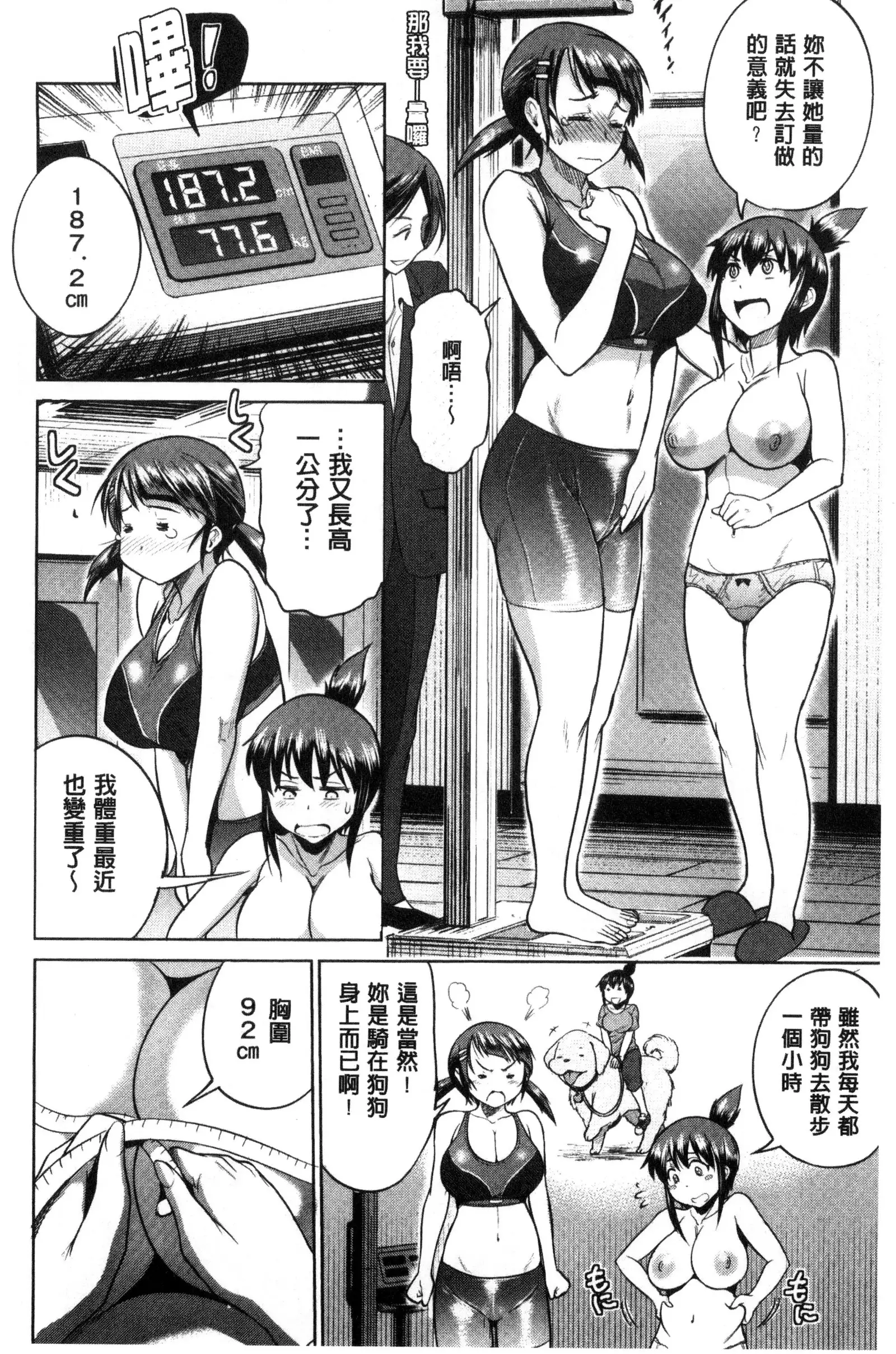 Joshi Luck! ~2 Years Later~