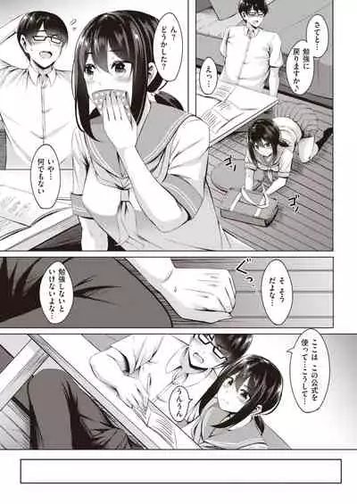 WEEKLY Kairakuten 2021 No.39