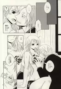 (C86) [Orange Typhoon (Yamada Enako)] Change Round (One Piece)