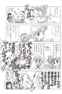 [BLACK DOG (Kuroinu Juu)] Love Deluxe (Bishoujo Senshi Sailor Moon)