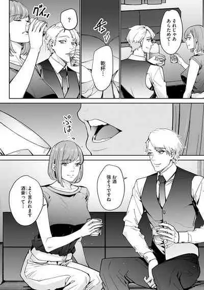 Magazine Cyberia Vol. 156