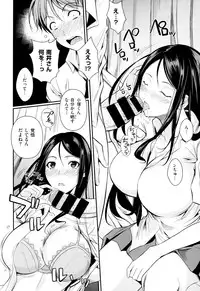 COMIC X-EROS #24 2014-12