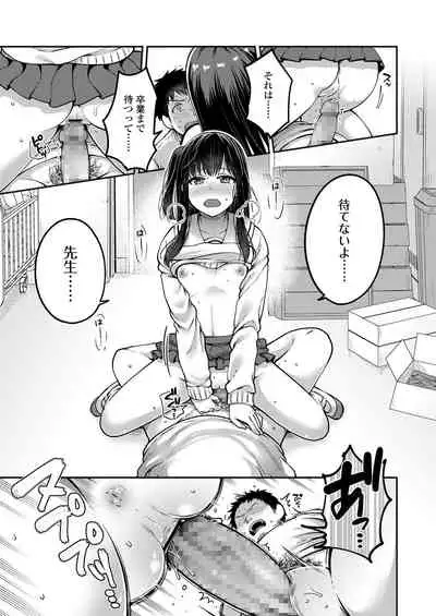 [Narita Koh] Motto Dashite ￥ [Digital]