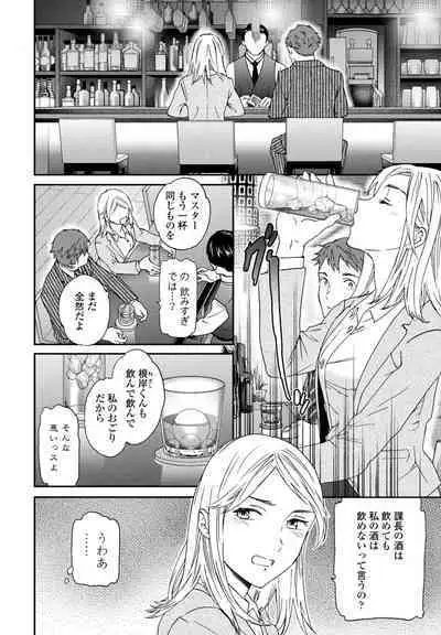 COMIC Penguin Club 2024-09