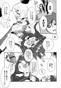 Hin-nyu v29 - Dai Hin-nyu Undoukai