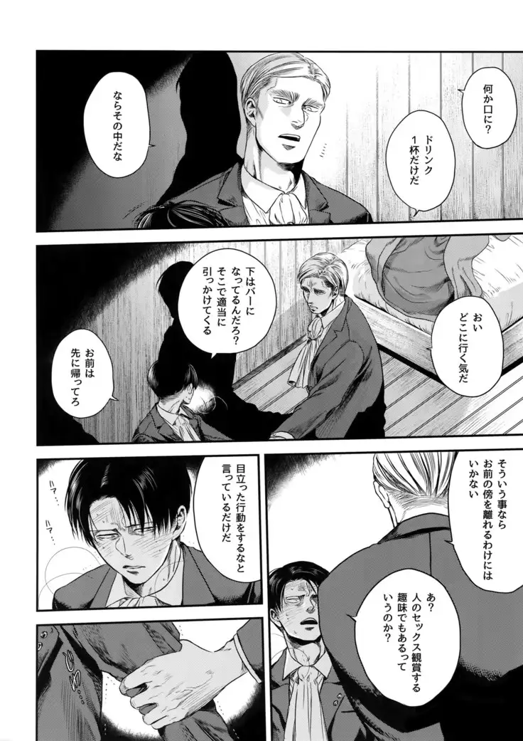 Continuance