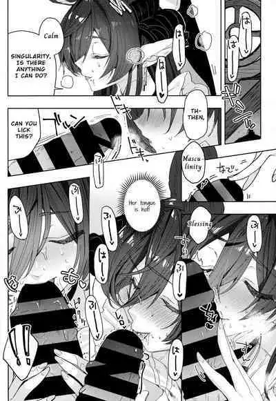 "Kon" no Shukufuku | Blessing of the "Gold"