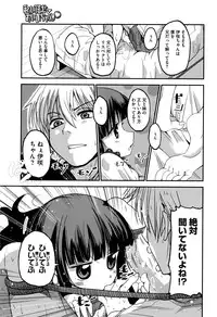 COMIC Megastore Alpha 2016-07