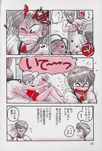 [Yui Toshiki] ReYui Vol.1