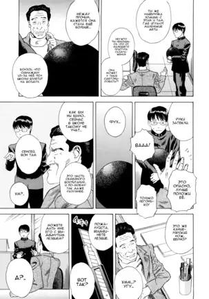 Moujhu Bete Obscene - Ch.5